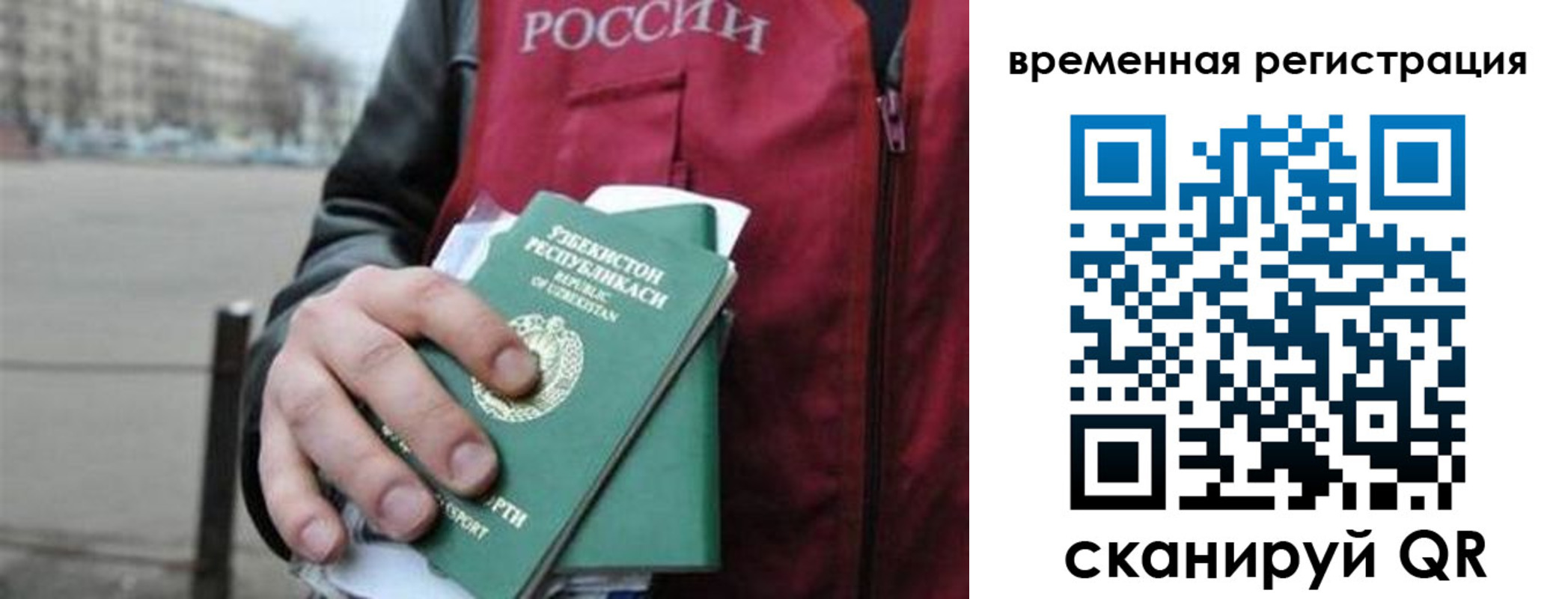 прописка в квартире в Хадыженске