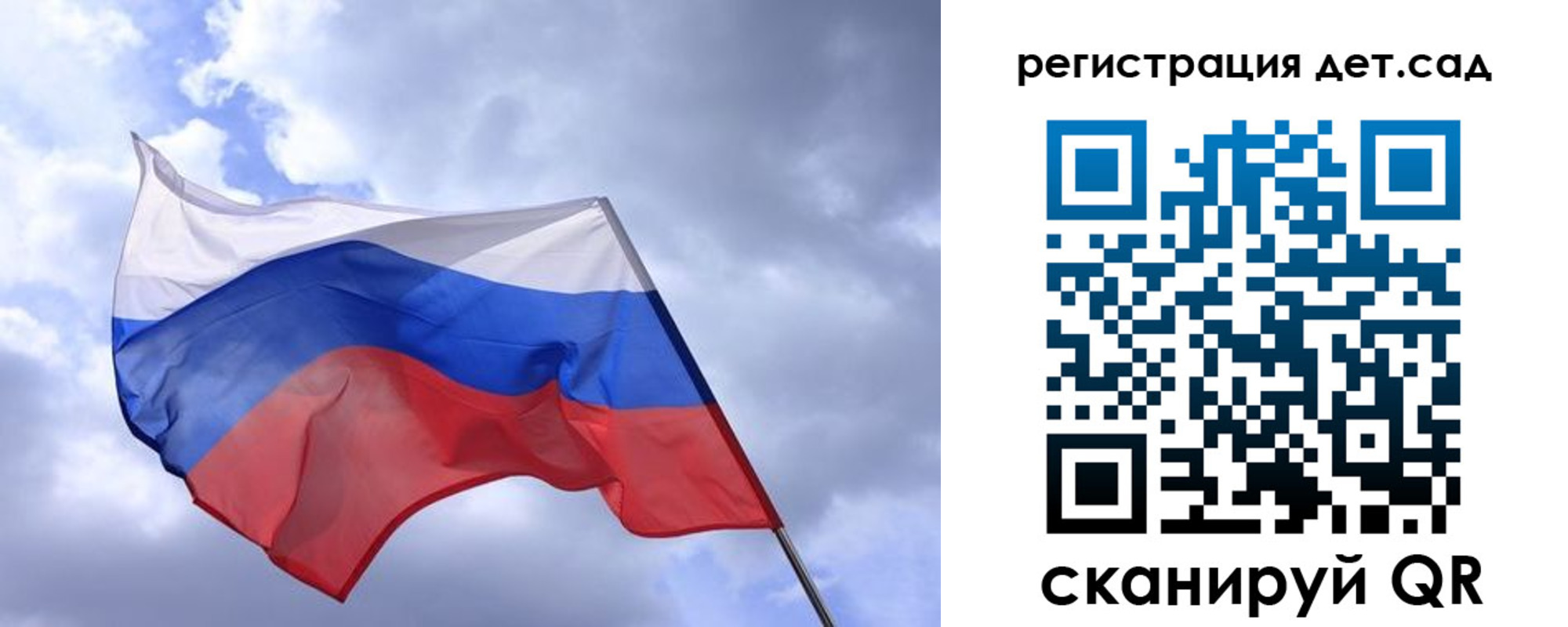 временная регистрация госуслуги в Хадыженске