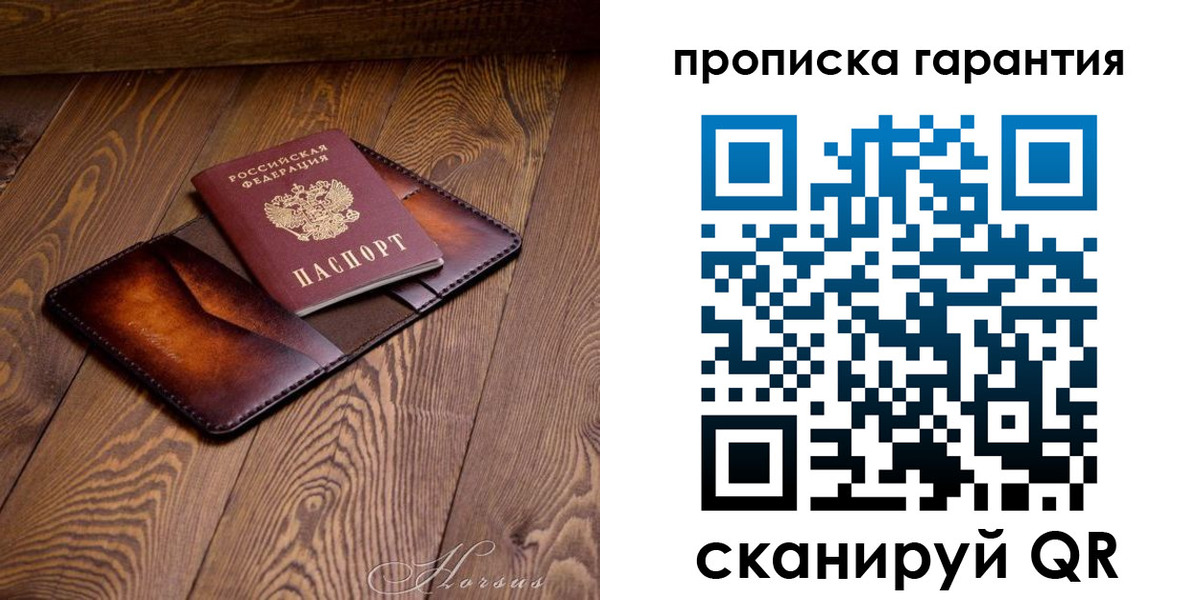 временная регистрация в Хадыженске